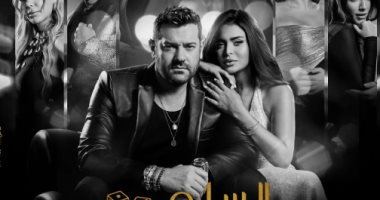 إليسا تطرح ما تخذلنيش أغنية فيلم السلم والتعبان لعب عيال الخميس