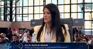 وزيرة التخطيط تُشارك بالجلسة العامة لمؤتمر مبادرة مستقبل الاستثمار بالسعودية