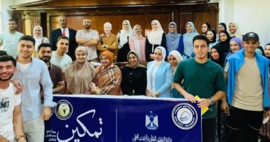 كلية علوم ذوى الاحتياجات الخاصة جامعة بنى سويف تنظم أنشطة توعية