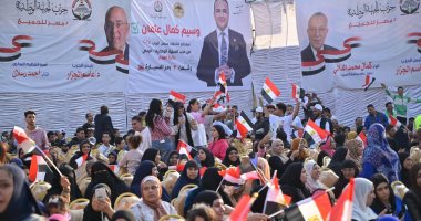 انطلاق فعاليات المؤتمر الجماهيري لحزب الجبهة الوطنية بمحافظة الجيزة