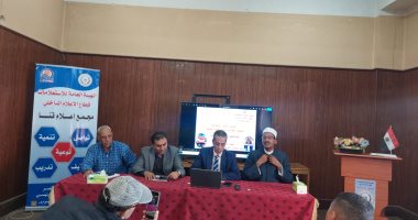 السكة الحديد تنظم حملة التوعية الجماهيرية بقنا لتعزيز السلوكيات الإيجابية