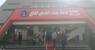 الفحص فى 10 دقائق.. افتتاح وحدة مرور جديدة للفحص الفنى بقنا الجديدة