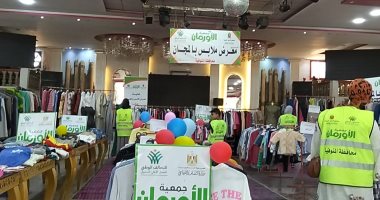 تضامن المنوفية توزيع ملابس جديدة بالمجان على 280 أسرة بالمنوفية