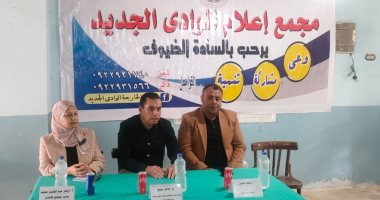 إعلام الوادى الجديد: ندوات عن مخاطر إلقاء مخلفات النخيل وطرق التخلص الآمن منها