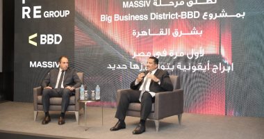 شركة PRE Group تكشف عن إطلاق المرحلة الجديدة "MASSIV" من مشروع Big Business District