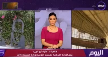 وزارة الآثار: افتتاح المتحف الكبير حدث يؤرخ لما قبله وما بعده