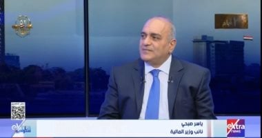 المالية: حققنا 20 إصلاحا فى مجال التسهيلات الضريبية