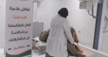 قافلتان طبيتان لعلاج المرضى الأولى بالرعاية بمحافظة أسوان