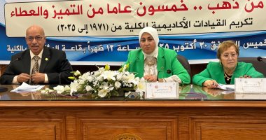 بدء احتفالية إعلام القاهرة بمناسبة مرور 50 عاما على إنشائها