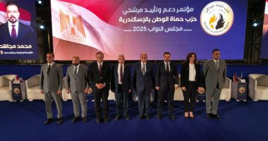 مؤتمر حاشد لدعم مرشحى حماة الوطن بالإسكندرية بحضور الفريق عباس حلمى.. صور