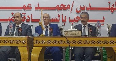 بدء مؤتمر الجبهة الوطنية بالمنيا لدعم مرشحي الحزب بانتخابات النواب  