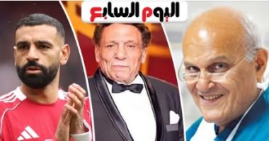 تتمنى تشوف مين فى حفلة افتتاح المتحف المصرى الكبير بكرة؟.. اعرف الإجابة