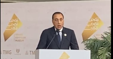 من داخل المتحف المصرى الكبير.. مؤتمر صحفى لشركاء الاحتفال الأسطورى