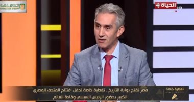 وزارة الآثار: المتحف المصري الكبير يعيد أمجاد الحضارة المصرية القديمة
