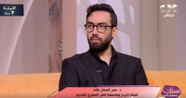 أستاذ تاريخ: المتحف المصري الكبير نقلة نوعية تعيد كتابة تاريخ مصر بصوتها