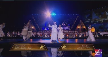 المطرب حمد إسماعيل يقدم أغنية نوبية خلال حفل افتتاح المتحف الكبير