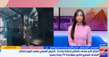 صورة من المداخلة 