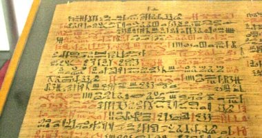 بردية ايبرس الطبية