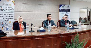 رئيس جامعة بنها يفتتح "أسبوع ريادة الأعمال" ويؤكد دور الجامعات فى دعم الاقتصاد