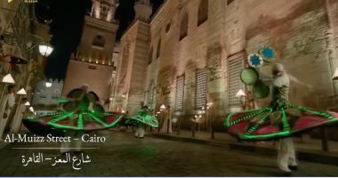 جولة في شارع المعز أبرز المناطق التي أبهرت العالم في افتتاح المتحف (فيديو)