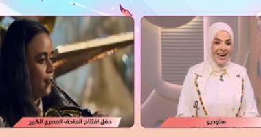 المايسترو دنيا الدغيدي لـ الستات: فخورة بتمثيل المرأة المصرية بحفل المتحف الكبير