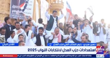 حزب العدل: نسعى للتواجد مع الناس فى كل مكان وطرق كل البيوت