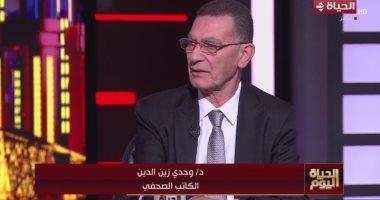 وجدي زين الدين: افتتاح المتحف رسالة قوة مصرية للعالم في وجه التحديات