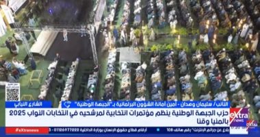 الجبهة الوطنية: لدينا رؤية وبرنامج طموح يخاطب المصريين ونلنا ثقتهم