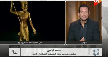 محمد الإتربى لـ كلمة أخيرة: المتحف الكبير لحظة فارقة وهدية مصر للإنسانية