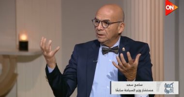 سامح سعد: المتحف الكبير سيسرع من وتيرة حجز السائح لزيارة مصر