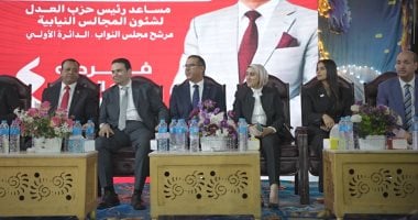  حزب العدل ينظم مؤتمرا حاشدا بمدينة قنا