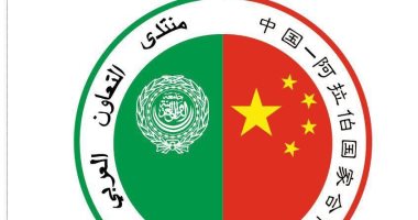 انعقاد الملتقى العربي - الصيني للإذاعة والتليفزيون بعد غد بمدينة تشونغتشينغ