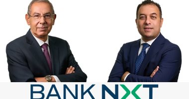 بنك نكست يعلن زيادة رأسماله لدعم استراتيجيته التوسعية وتعزيز مركزه المالي