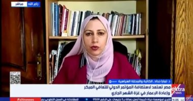 تمار حداد: إسرائيل تستغل ذريعة نزع سلاح حماس للإبقاء بمناطق في غزة