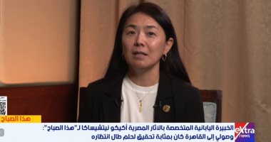 خبيرة يابانية: الحفظ الوقائى أساس عملنا بالمتحف الكبير وبيئته بمعايير عالمية