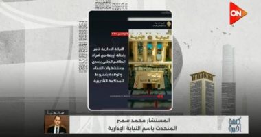 تفاصيل إحالة 4 من الطاقم الطبى بمستشفى النساء والولادة للمحاكمة التأديبية بأسيوط