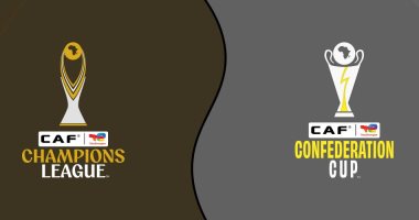 كاف يكشف عن شعار جديد لبطولتي دوري أبطال أفريقيا والكونفدرالية
