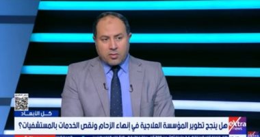 محمد شقوير لـ ستوديو إكسترا: تنفيذ خطة طموحة للتحول الرقمي داخل المستشفيات