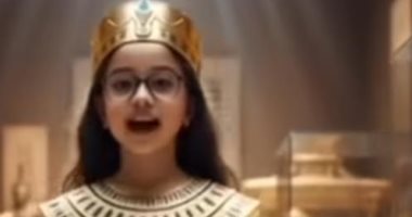 طالبة ابتدائى بدمياط تصمم فيديو عن المتحف المصرى بالذكاء الاصطناعى
