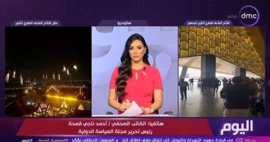 التليفزيون هذا المساء.. المتحف الكبير سيغير نصيب مصر من حجم السياحة العالمى