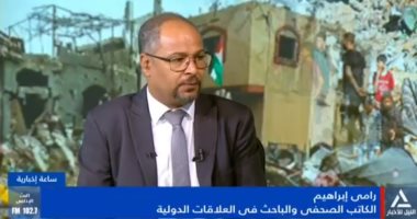 باحث: المقترح الأمريكى فى مجلس الأمن بشأن غزة خطوة يمكن البناء عليها