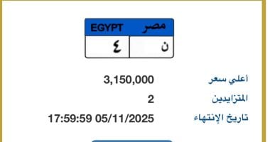 لوحه مميزة