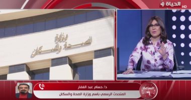 وزارة الصحة: مصر تحقق نقلة نوعية في توطين أدوية الأورام المعقدة