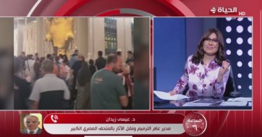 مسئول بالمتحف الكبير: طوابير غفيرة من مصريين وسياح وشعور بالفخر يعم الأجواء