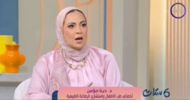 ست ستات يوضح أهمية الرضاعة الطبيعية وفوائدها في الساعة الذهبية