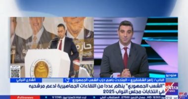 الشعب الجمهوري: برنامجنا الانتخابي يهدف لخدمة الدولة والمواطن