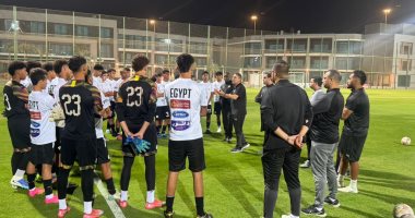 انطلاق معسكر منتخب مصر للناشئين 2009 استعدادًا لمواجهتي الأردن