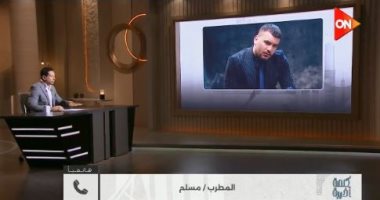 مسلم لـ«كلمة أخيرة»: لم أنظم وقفة احتجاجية أمام نقابة المهن الموسيقية وكلها إشاعات