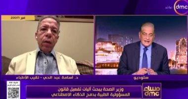 نقيب الأطباء: الأخطاء الطبية تندرج تحت قانون المسؤولية الطبية الجديدة