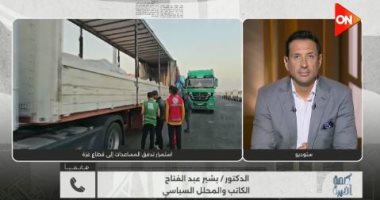 بشير عبد الفتاح لـ«كلمة أخيرة»: واشنطن تسعى لإقصاء حماس ومنع إقامة دولة فلسطينية